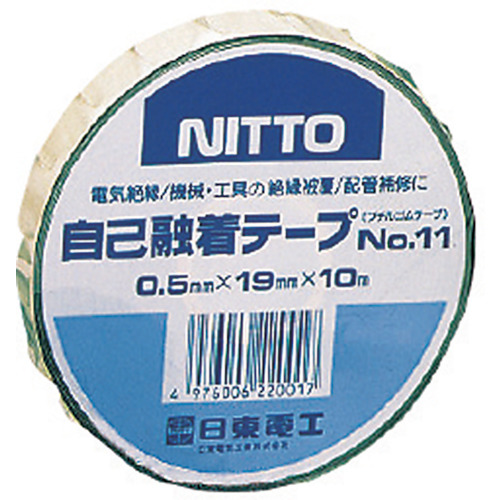 自己融着テープ No.11 0.5mm×19mm×10m クロ【11-19】