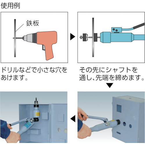パワーマンジュニア標準替刃 丸刃35mm HP-35B 亀倉精機製｜電子