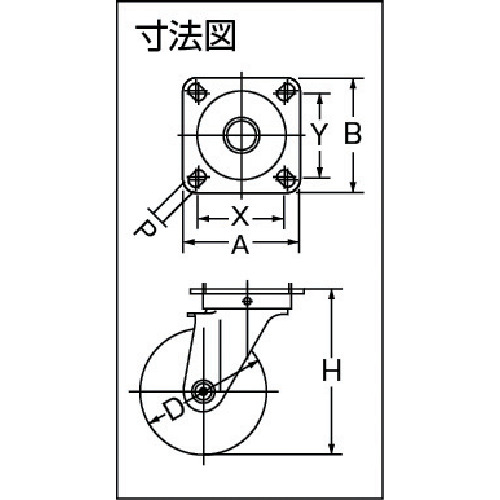 S型 自在 ウレタン車B入り100mm【420S-UB100-BAR01】