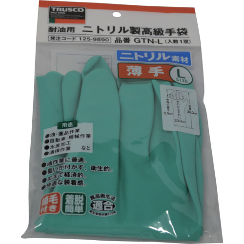 薄手手袋 Lサイズ【GTN-L】