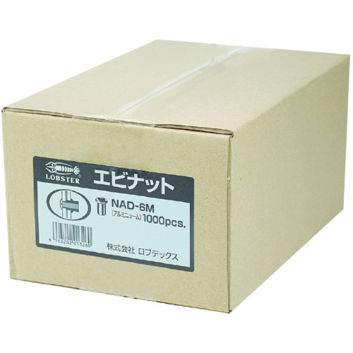 ナット Dタイプ アルミニウム 5-3.2 (1000個入)【NAD-5M】