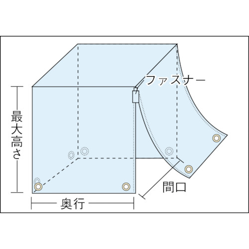 パレットカバー 1100X1100X1300 クリア【PC-11A】
