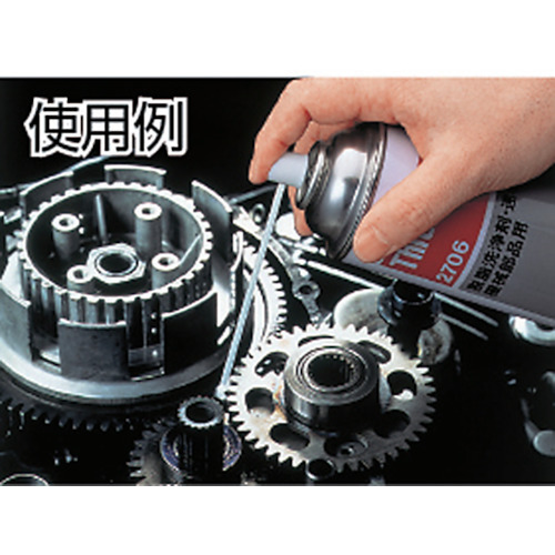 脱脂洗浄剤 速乾性 機械部品用 TB2706 420ml【TB2706】