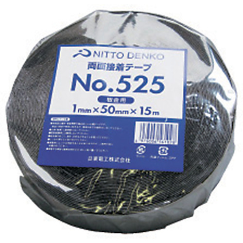 防水両面接着テープ No.525 50mm×15m【525-50】