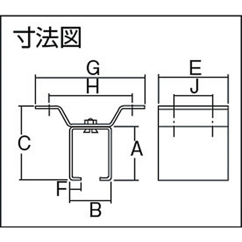 2号ドアハンガー用天井継受一連【2-OBT】