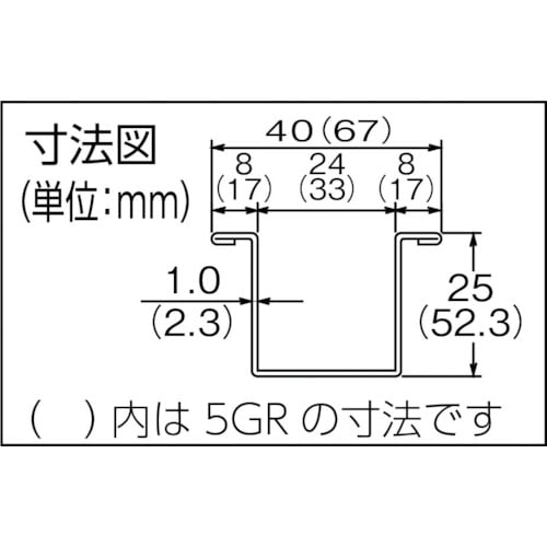3号ガイドレール 1820【3-GR1820】