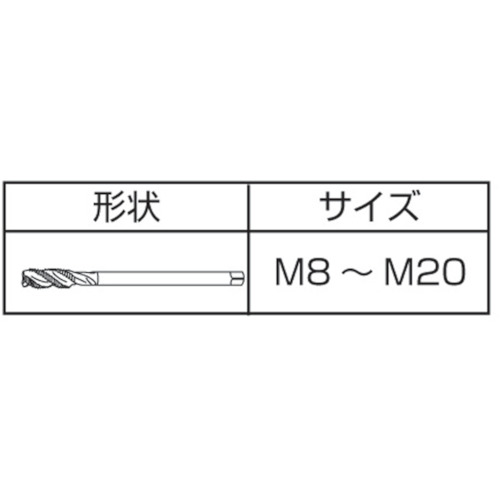 軟鋼用エスパータップ【E-SP-M12X1.75】
