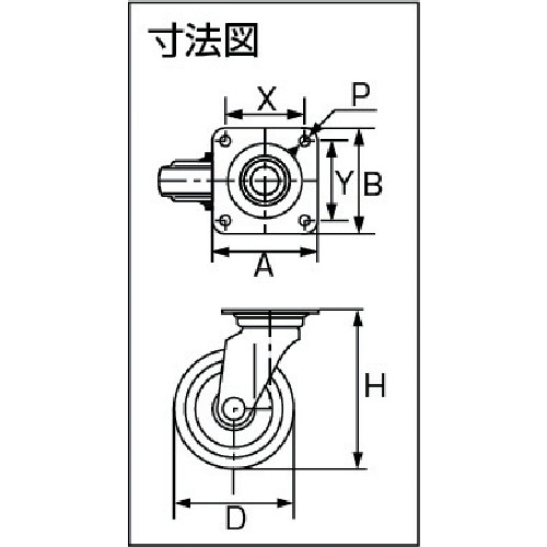 スタンダードプレスキャスター ゴム車輪 自在 75径【WJ-75】