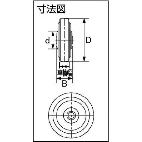 ウレタン車輪のみ 75径【UW-75】