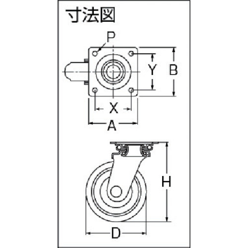 プレスキャスター 自在 ウレタン車 130mm【OHUJ-130】