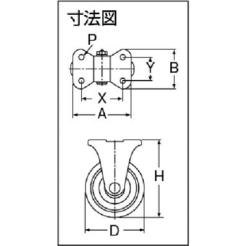 プレスキャスター 固定 ウレタン車 100mm【OHUK-100】