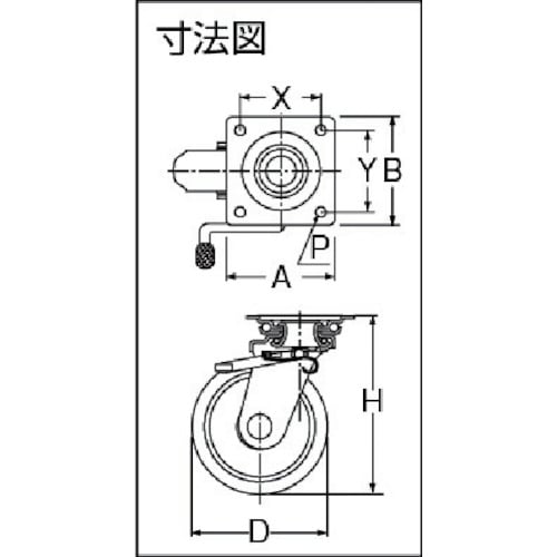 プレスキャスター 自在ブレーキ付 ゴム車 75mm【OHJB-75】