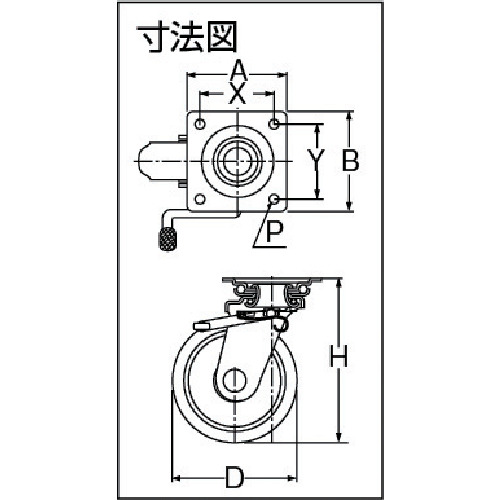 プレスキャスター 自在ブレーキ付 ウレタン車 75mm【OHUJB-75】