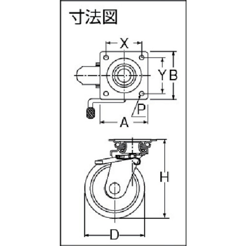 プレスキャスター 自在ブレーキ付 ゴム車 100mm【OHJB-100】