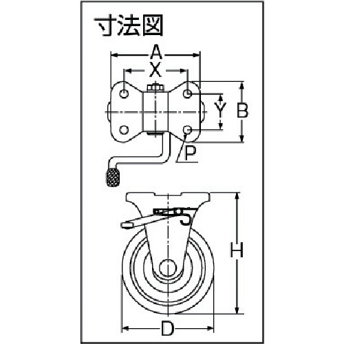 プレスキャスター 固定ブレーキ付 ウレタン車100mm【OHUKB-100】