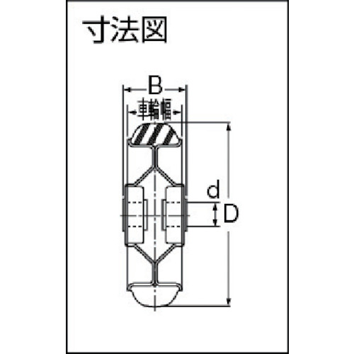 プレスキャスター 車輪のみ ゴム車 100mm【OH35M-100】