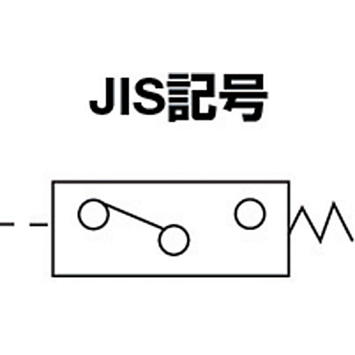 フロースイッチ15A【BN-1321-15】
