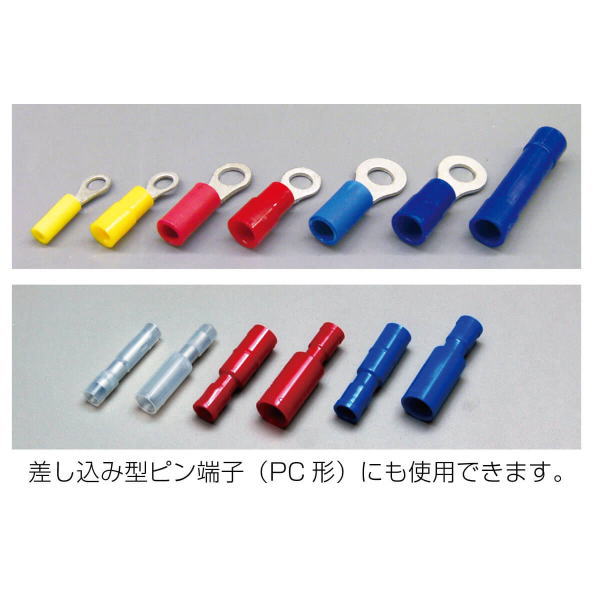 圧着工具[被覆付圧着端子用] P-743 HOZAN製｜電子部品・半導体
