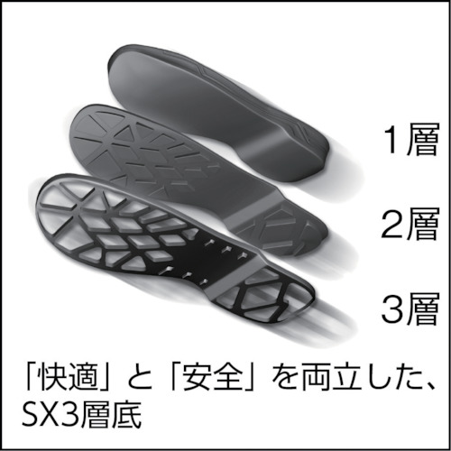 安全靴 マジック式 8538黒 26.5cm【8538N-26.5】