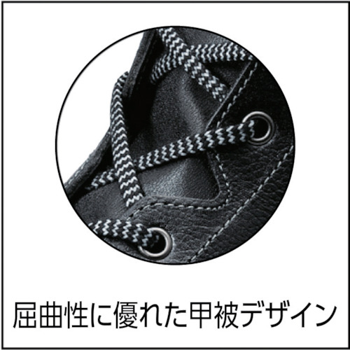 安全靴 長編上靴 7533黒 27.5cm【7533N-27.5】