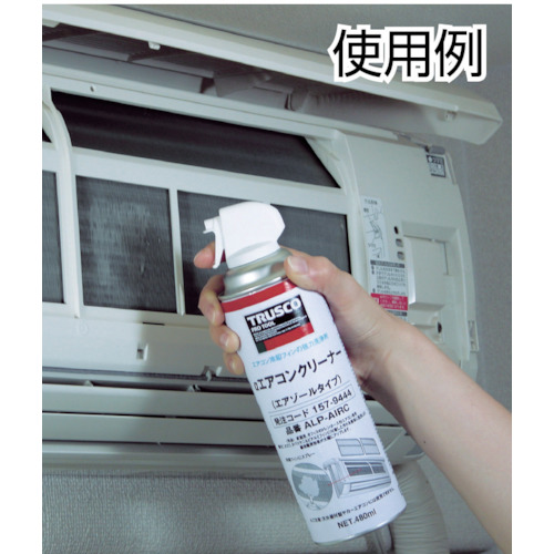 αエアコンクリーナー 480ml【ALP-AIRC】
