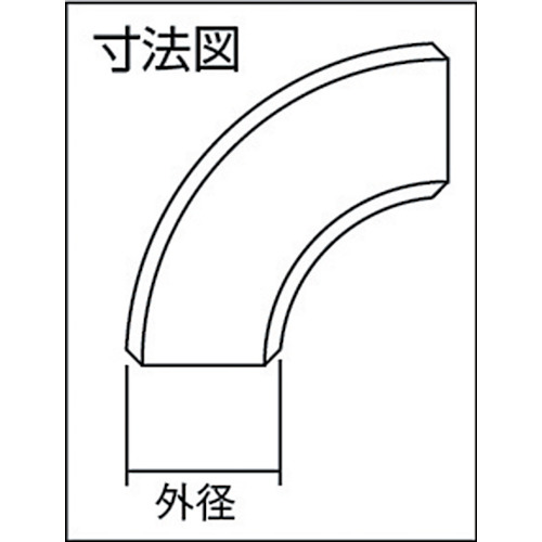 白鋼管製エルボロング90°【G90L-SGP-20A】