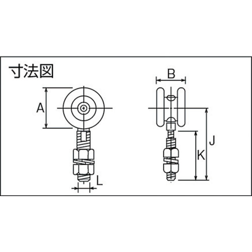 2号ステンレスドアハンガー用単車【2S-2WH】