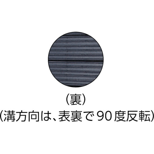 防振パット 耐熱耐油性 シートタイプ 300X300X10【OH-10CR】