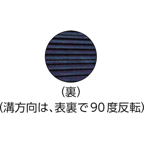 防振パット ベルトタイプ 1000X150X10【OHL-10-150】