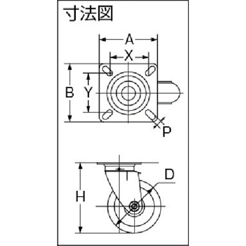 プレス製ウレタンキャスター 自在 Φ100【TUJ-100】