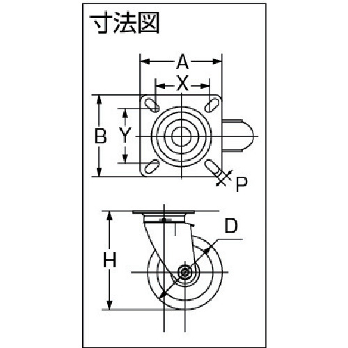 プレス製ゴムキャスター 自在 Φ150【TJ-150】