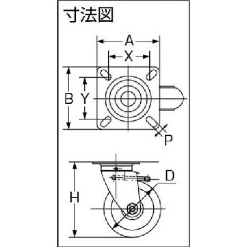 プレス製ウレタンキャスター 自在ダブルストッパー付 Φ75【TUJB-75】