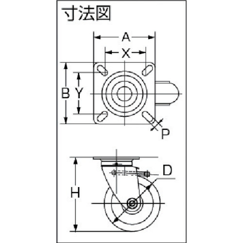 プレス製ゴムキャスター 自在ダブルストッパー付 Φ200【TJB-200】