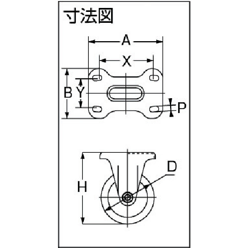 プレス製ゴムキャスター 固定 Φ130【TK-130】