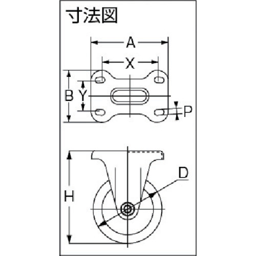 プレス製ウレタンキャスター 固定 Φ130【TUK-130】