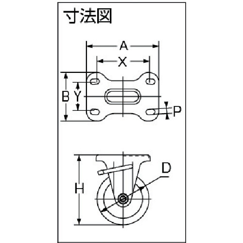 プレス製ウレタンキャスター 固定ストッパー付 Φ75【TUKB-75】