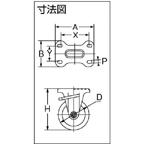 プレス製ゴムキャスター 固定ストッパー付 Φ100【TKB-100】