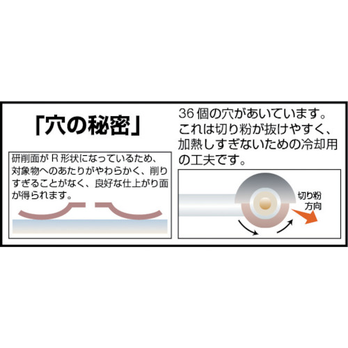 電着ダイヤモンドホイール 102X10X15 仕上げ研磨用【UFO-1A】