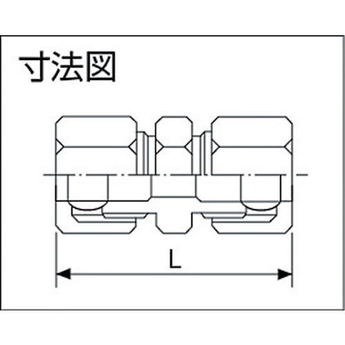 両口リングジョイント Φ15【RS-2515】