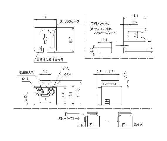 中継用スクリューレス端子台 10A 300V 2穴/極 1極 青【ML-3000-2P-BL】