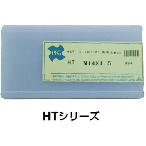 タップ 594【HT-H-M6X0.75-SET】
