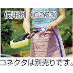 パチット洗車スポンジ【G273】