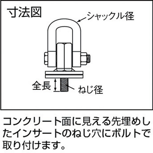 フックアップ (1個=1袋)【TFA20035】