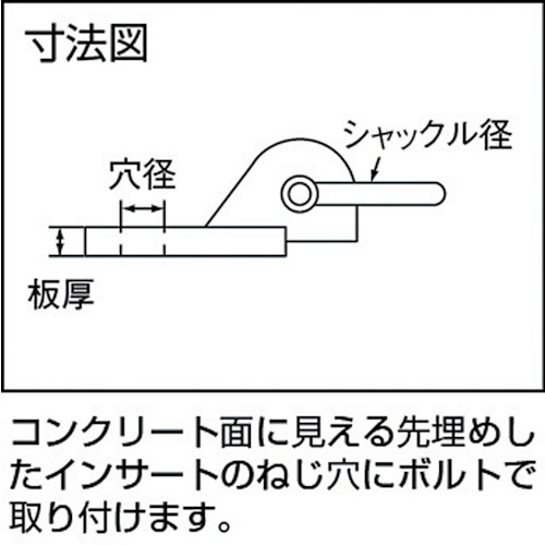 シメツケアップTSA20TA (1個=1袋)【TSA20TA】