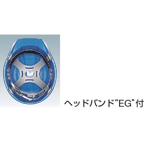A-01型ヘルメット 白【A01-HA1E-W】