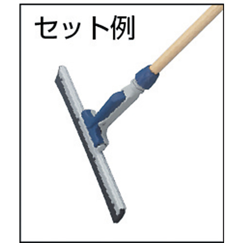 ワンタッチドライワイパー 40cm【K-W40】