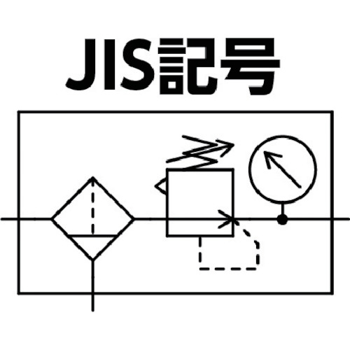フィルタ付減圧弁8Aモジュラ接続タイプ【BN-3RT5F-8】