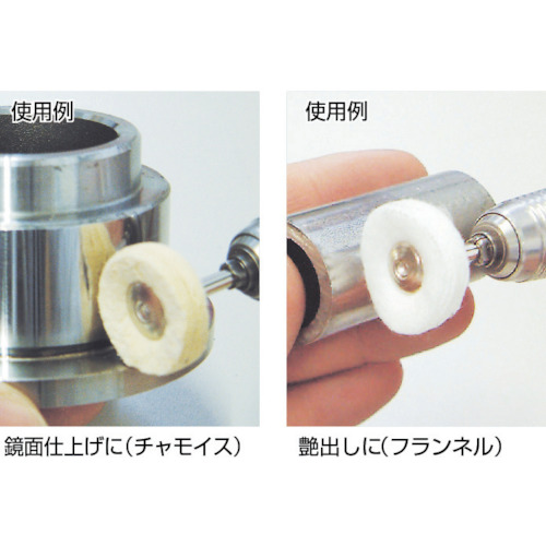 平型ブラシ フランネル 布 外径Φ23X軸長40X軸Φ3【233H-9】