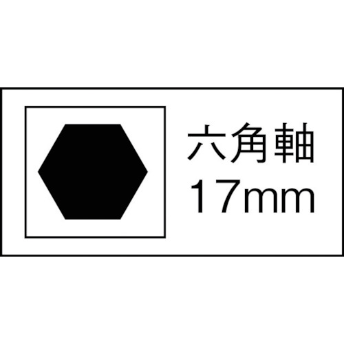 電動ハンマー用カットチゼル 17H×75mm巾×320mm【B10-75】