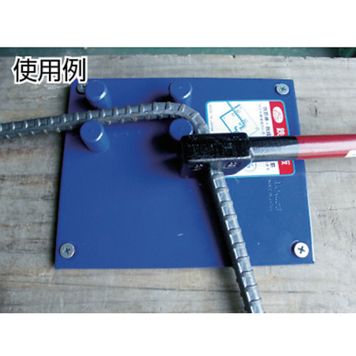 曲棒(長ハンドル) 10mm×450mm【D3-10】